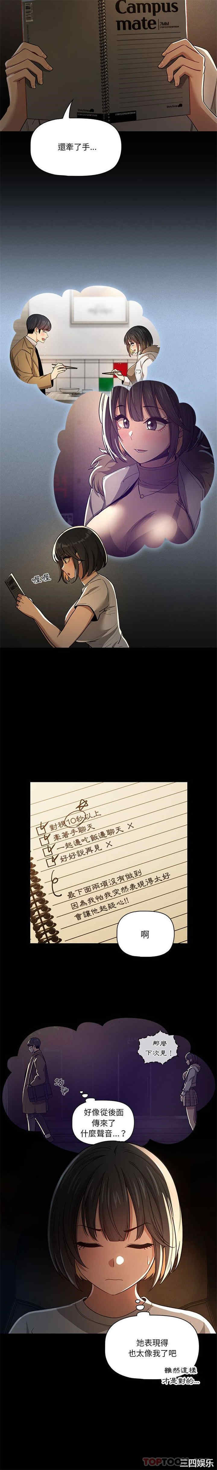 第19张