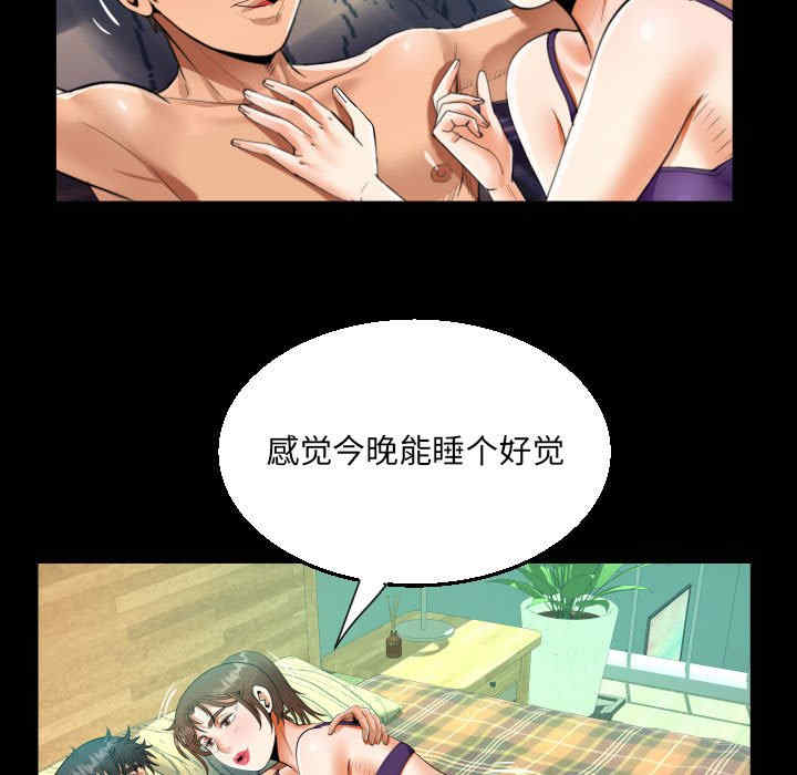 第45张