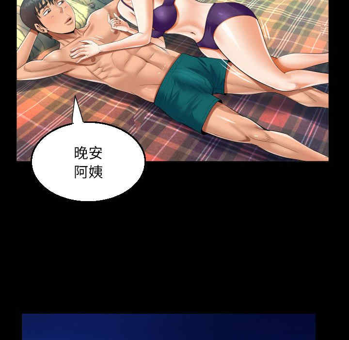 第46张