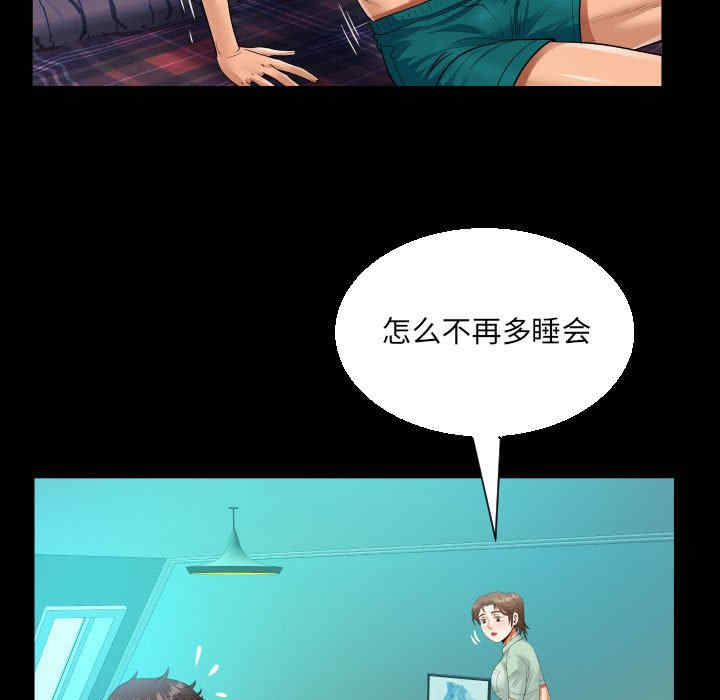 第53张