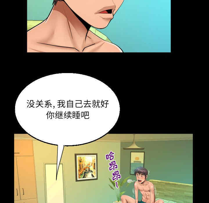第57张