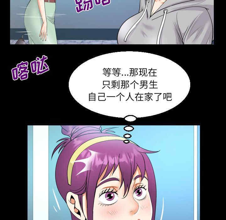 第61张