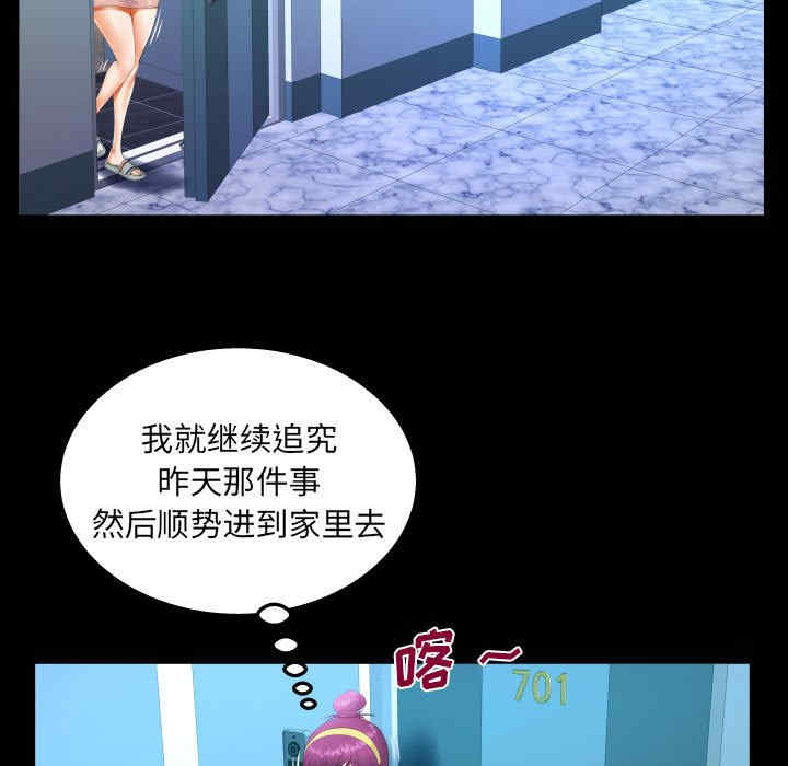 第71张