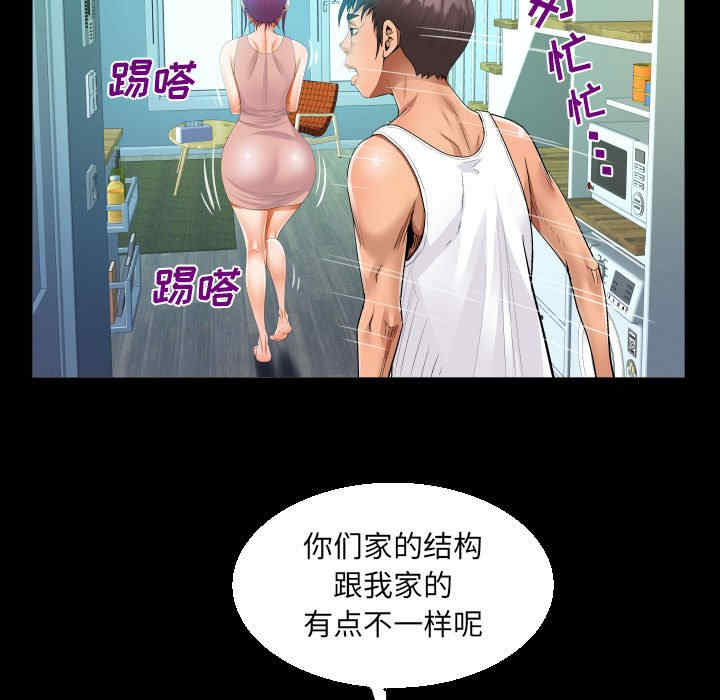 第77张