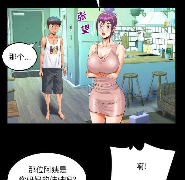 第78张