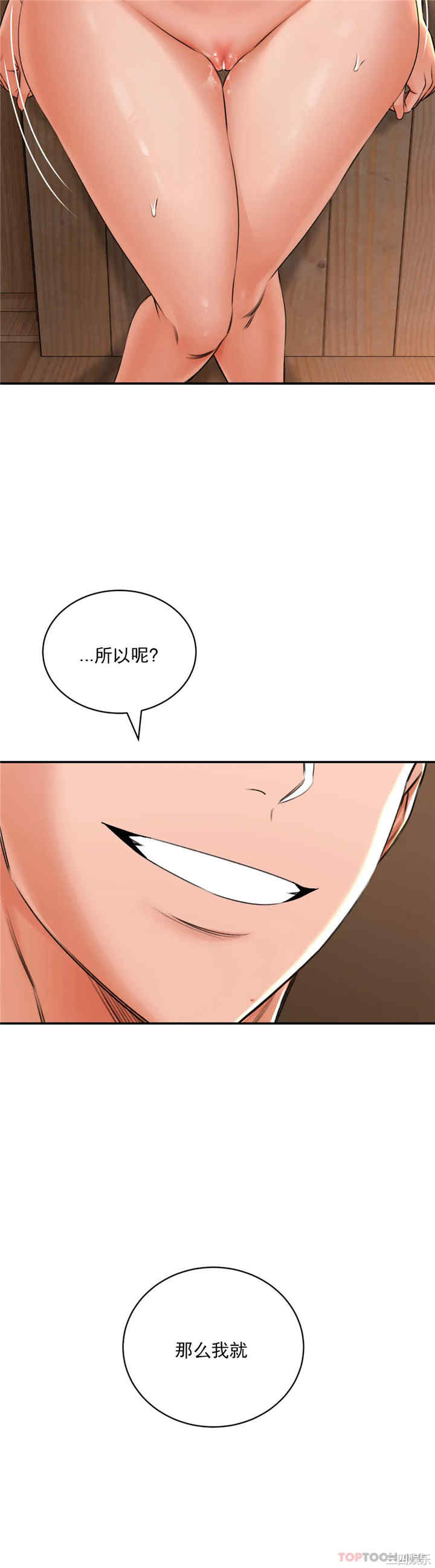 第12张