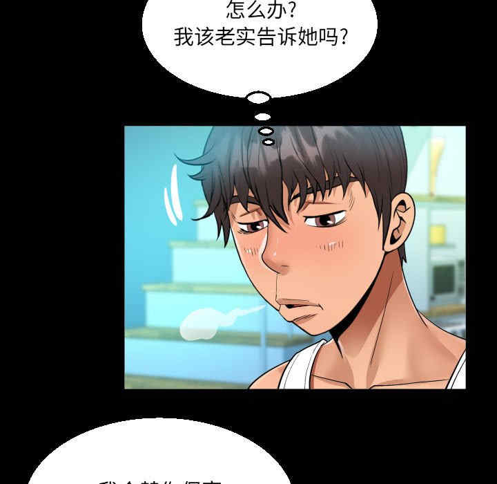 第81张