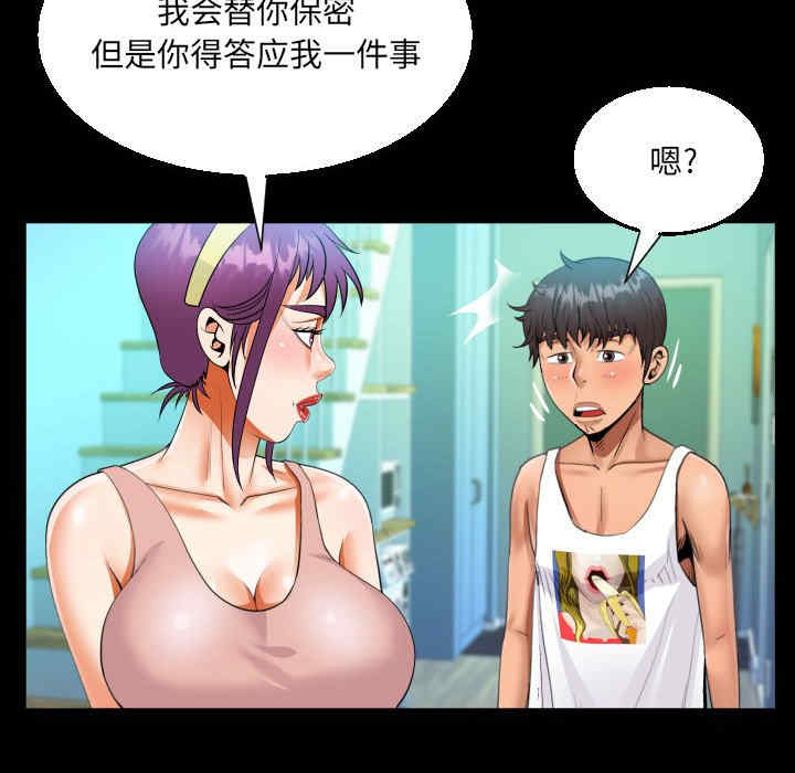 第82张