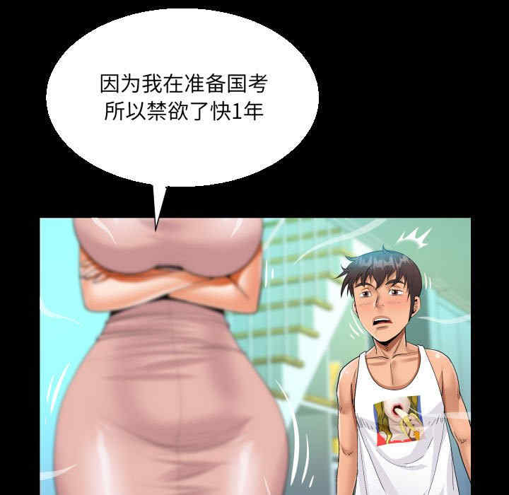 第83张
