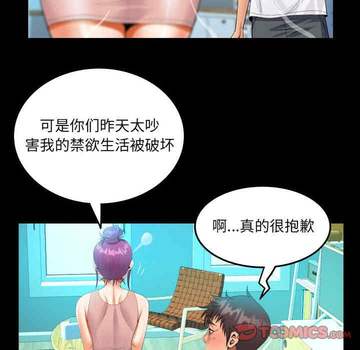 第84张
