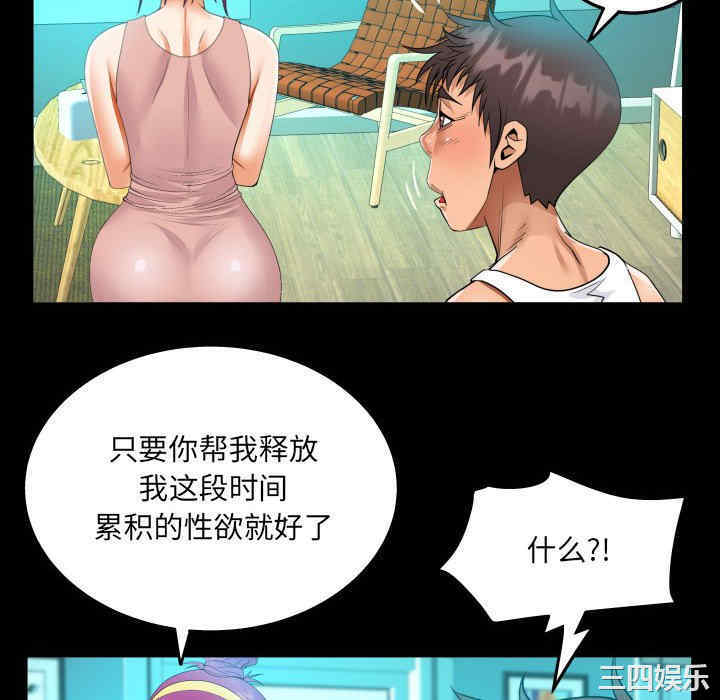 第86张