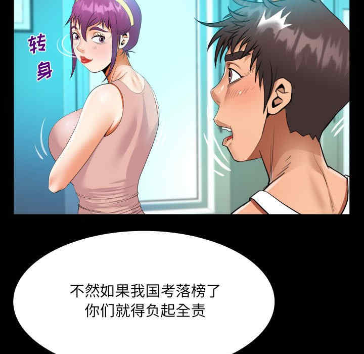 第87张