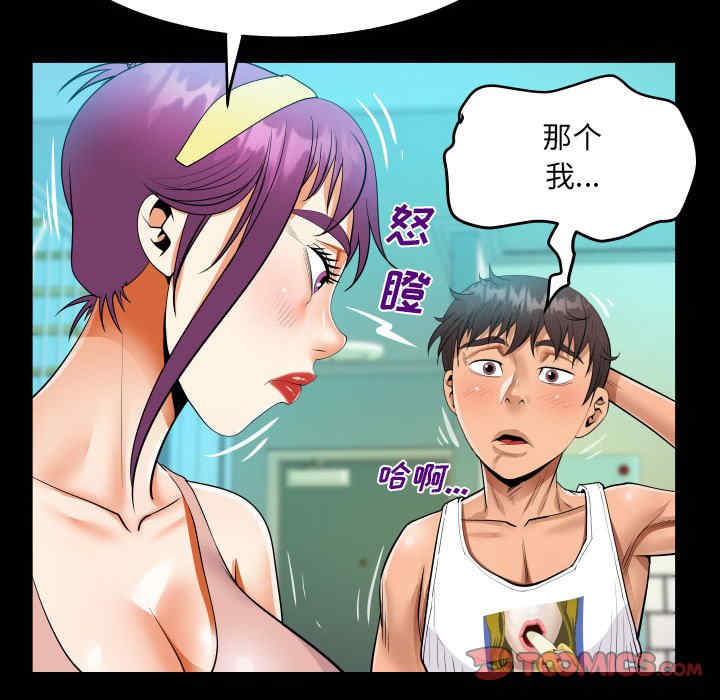 第88张