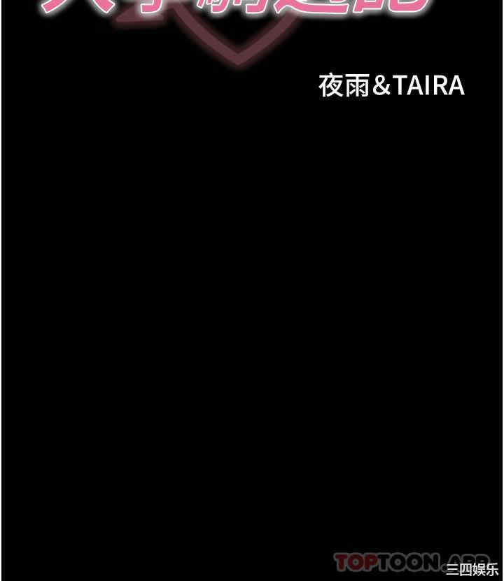 第2张