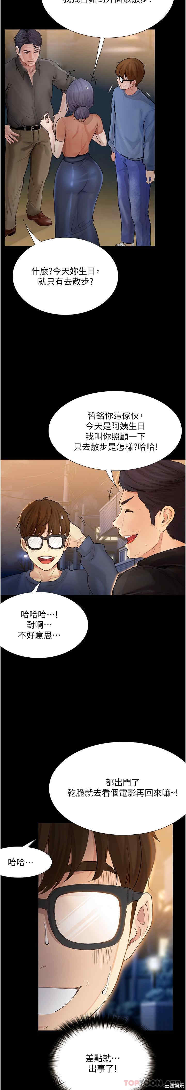 第4张