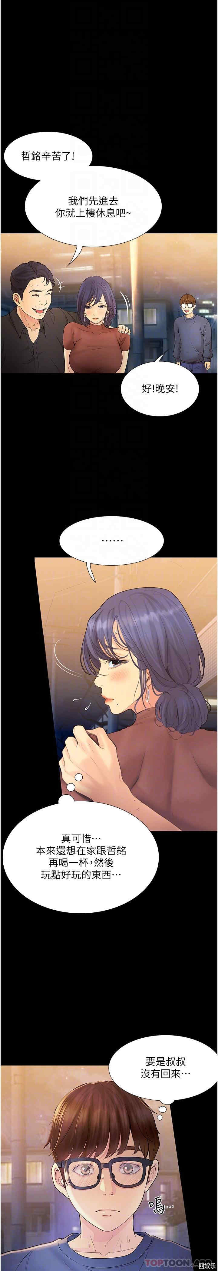 第6张