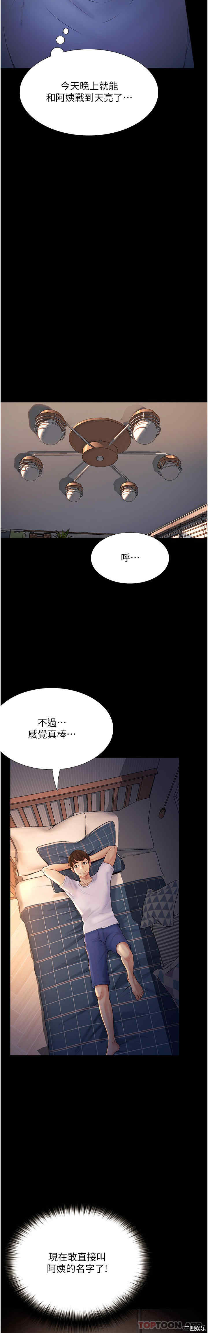 第7张