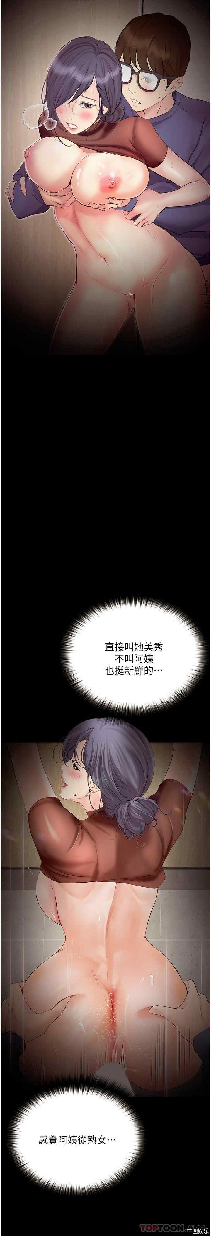 第8张