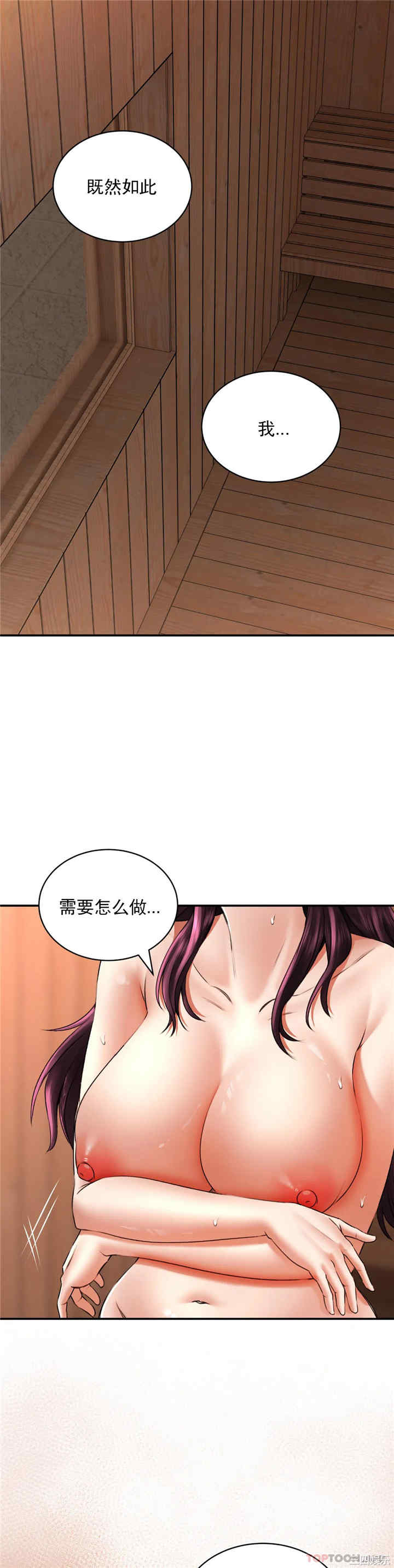 第30张