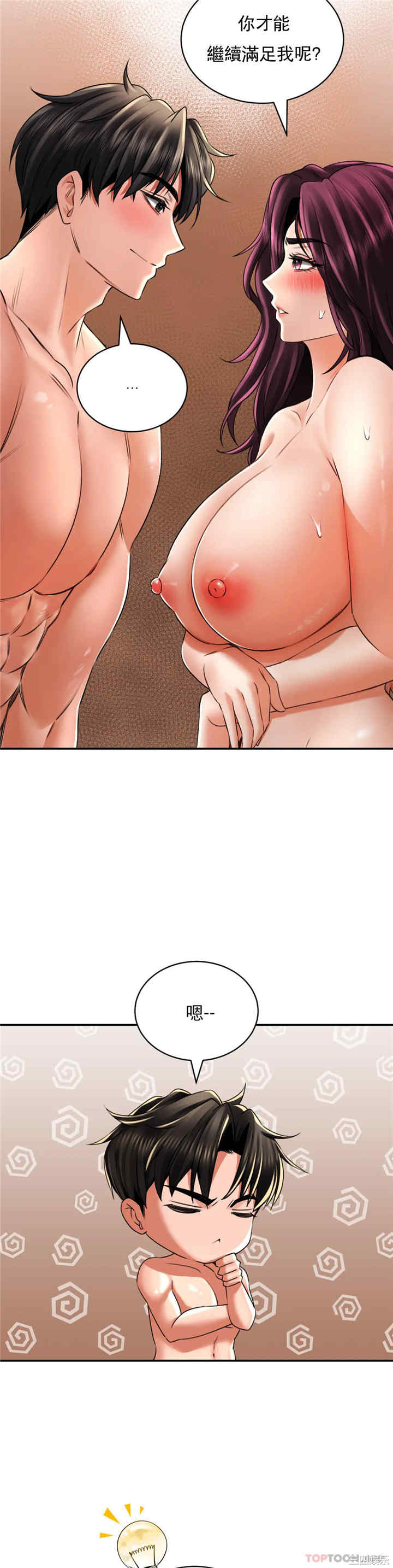 第31张