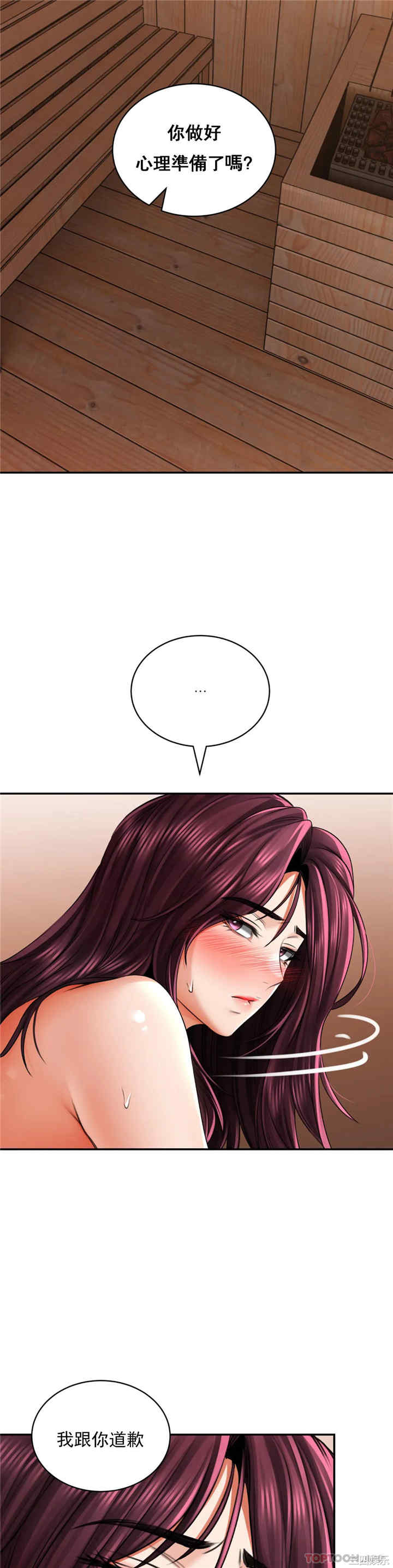第33张