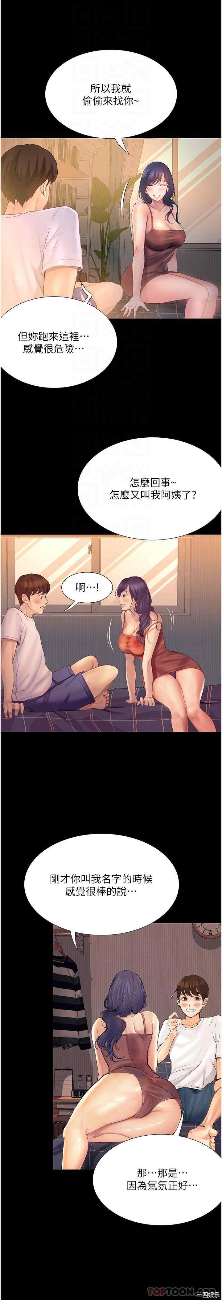 第13张