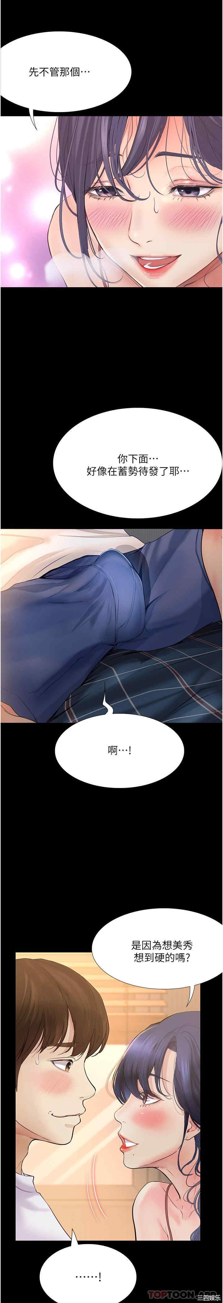 第14张
