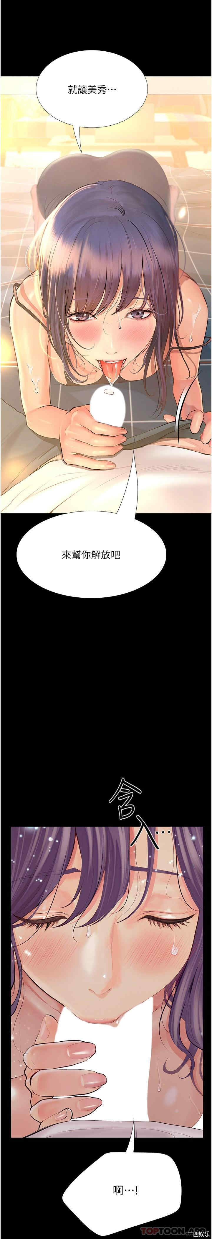 第16张
