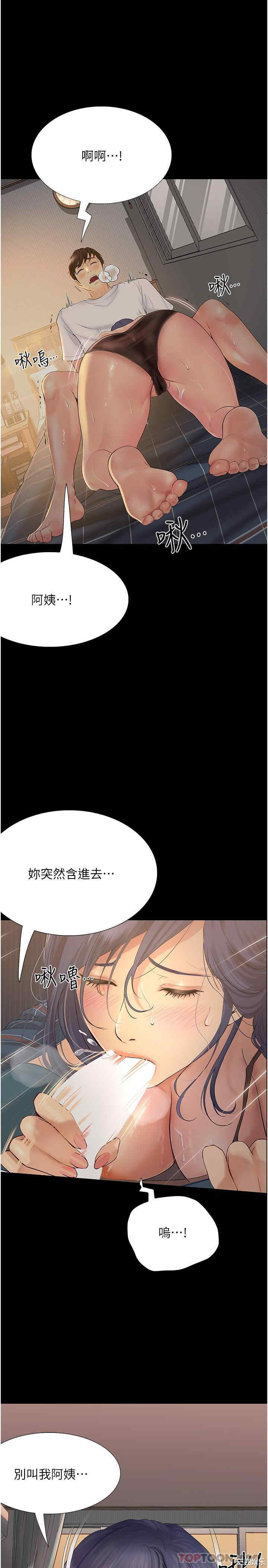 第18张