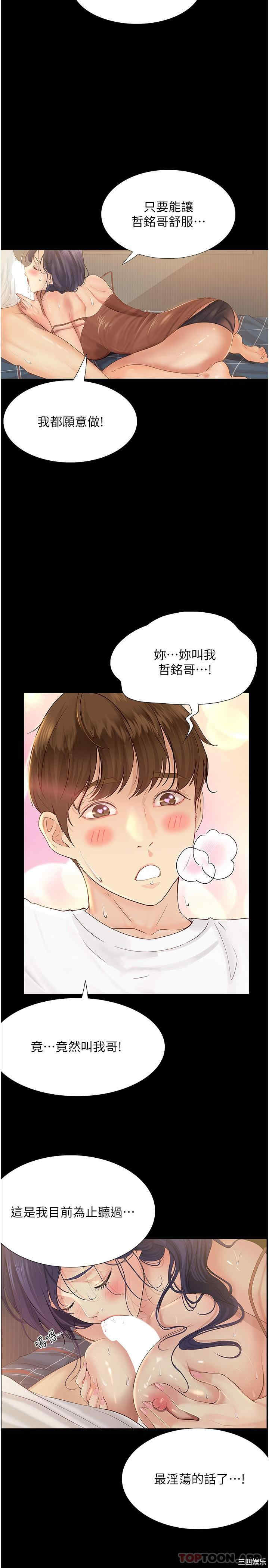 第22张