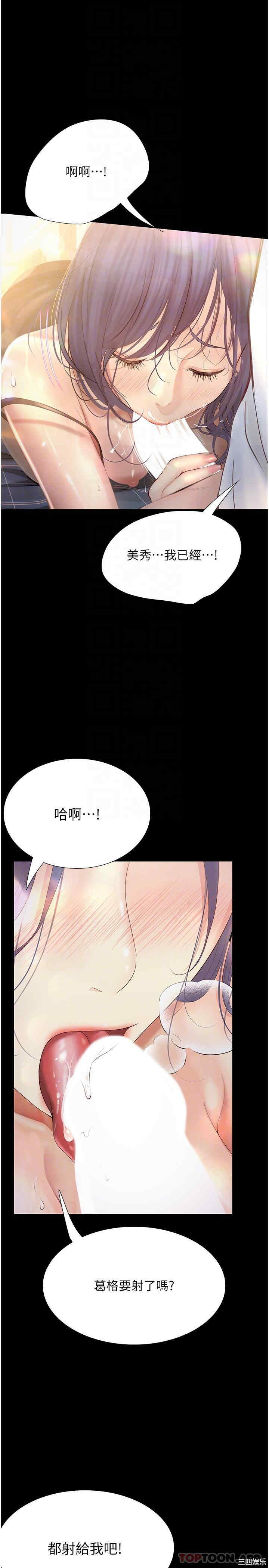 第27张