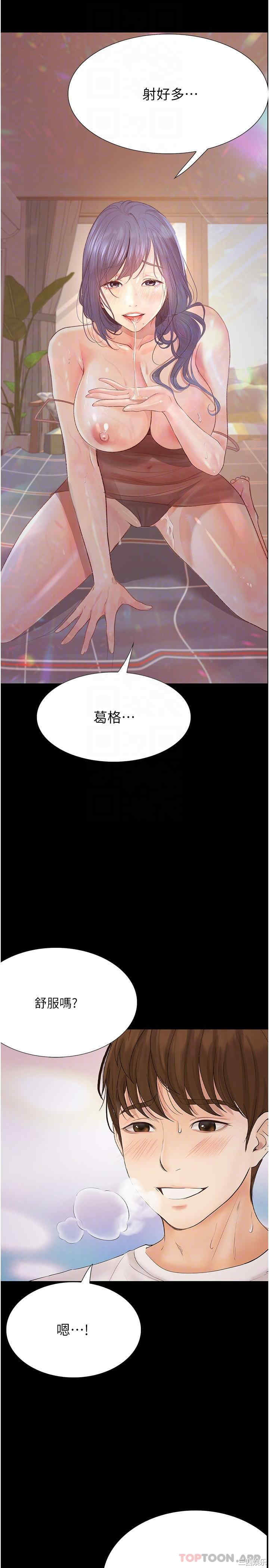 第32张
