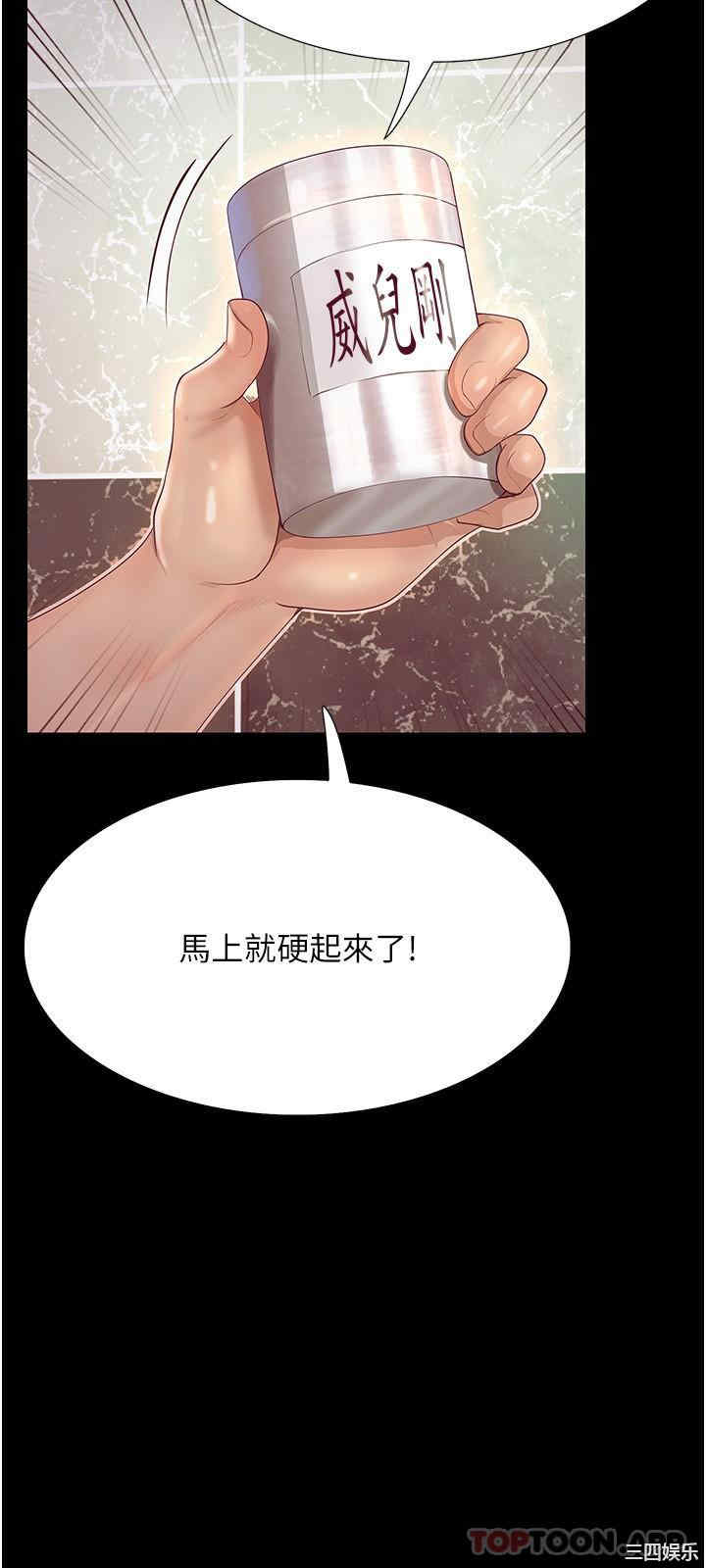 第34张