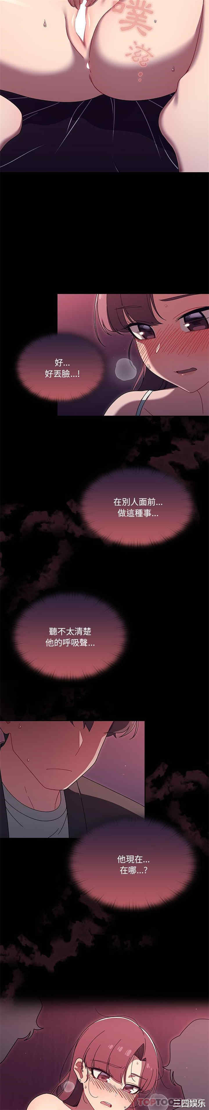 第19张