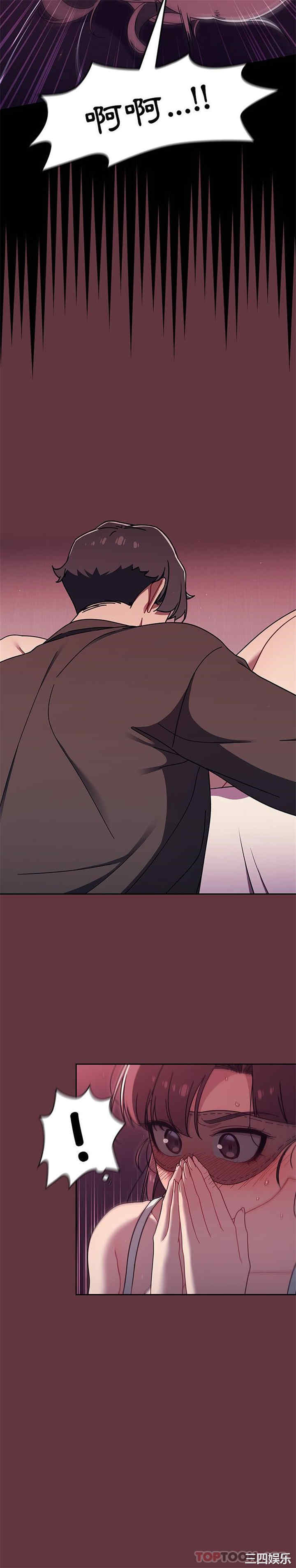 第21张