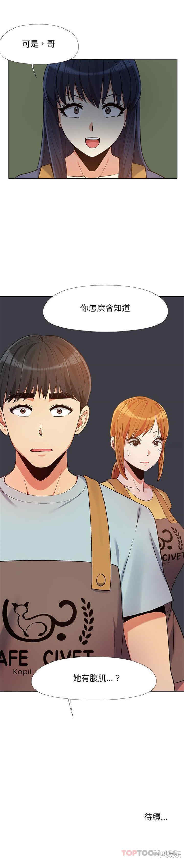 第21张