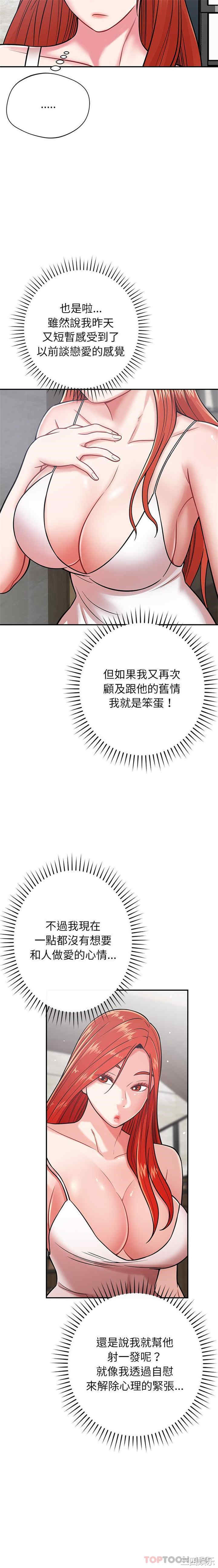 第20张