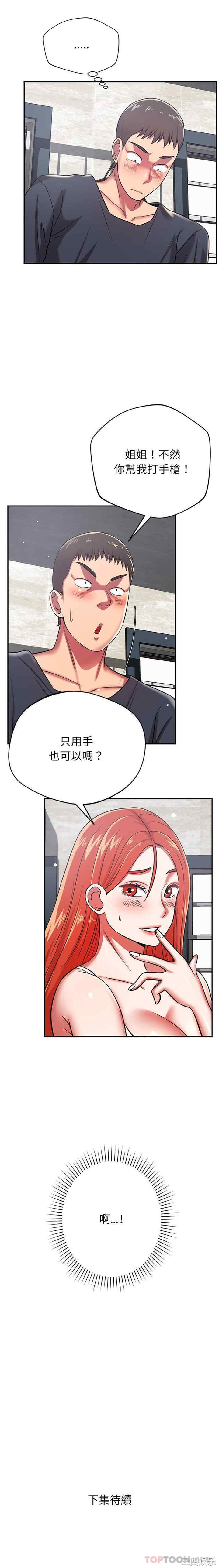 第21张