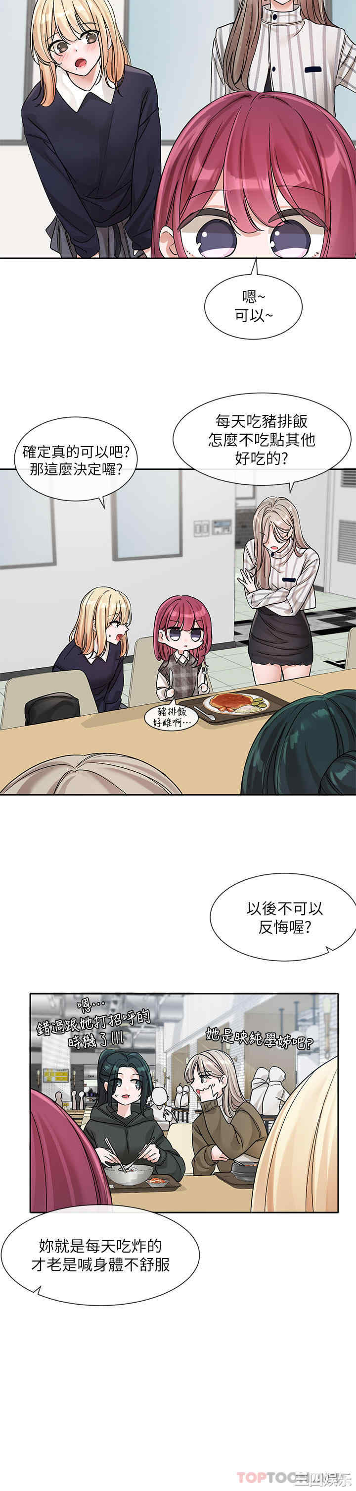 第19张