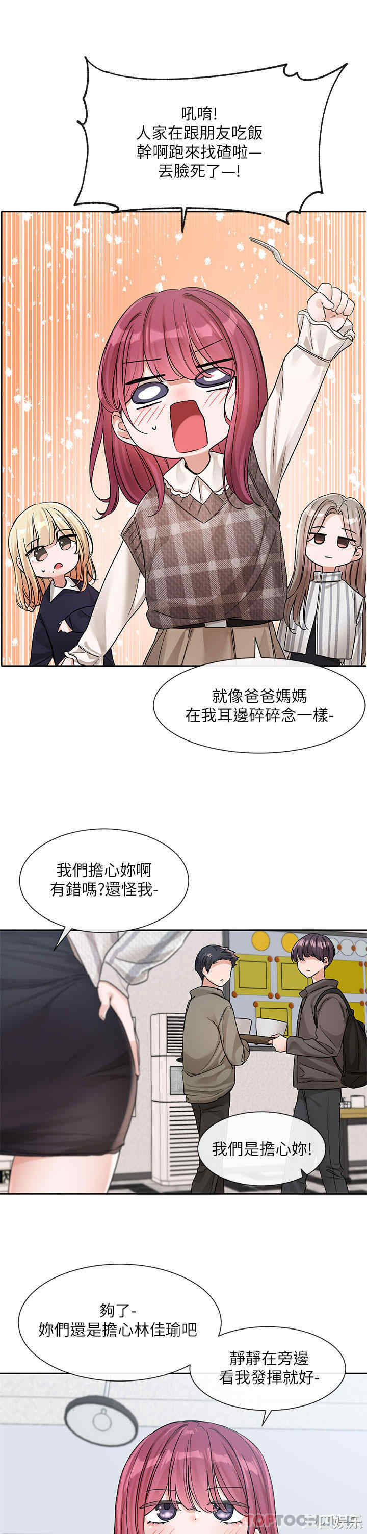 第20张