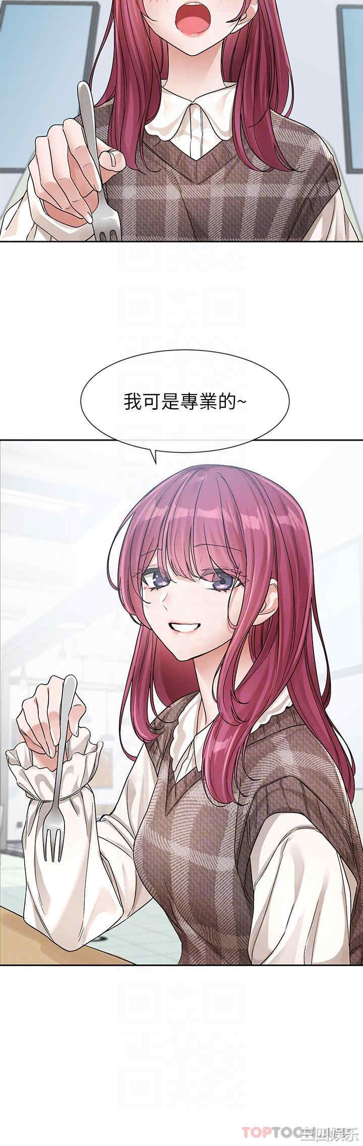 第21张