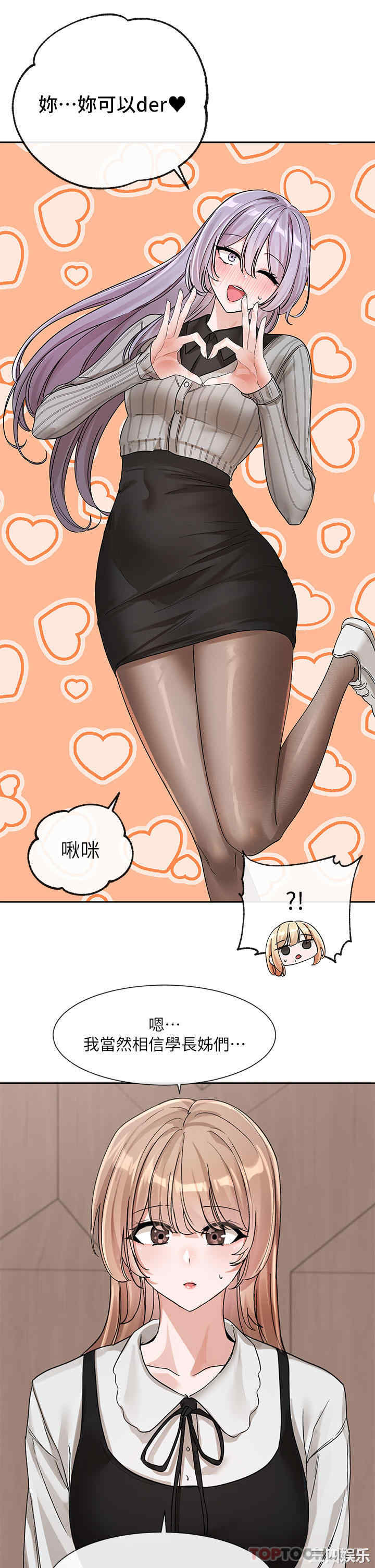 第28张