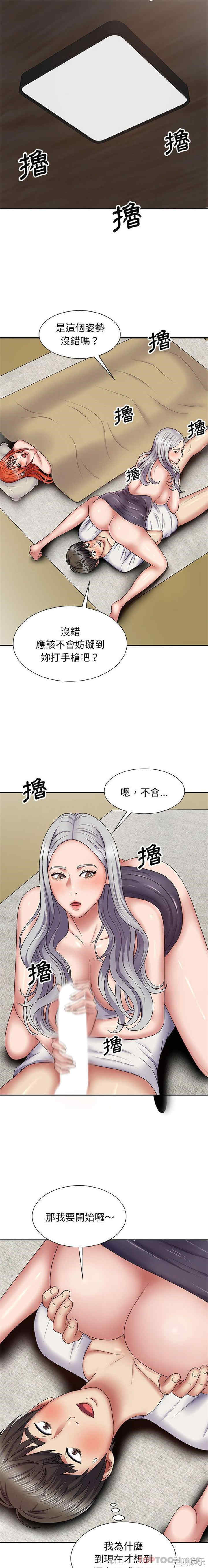 第20张