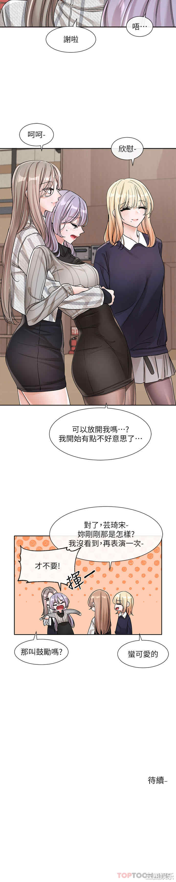 第34张