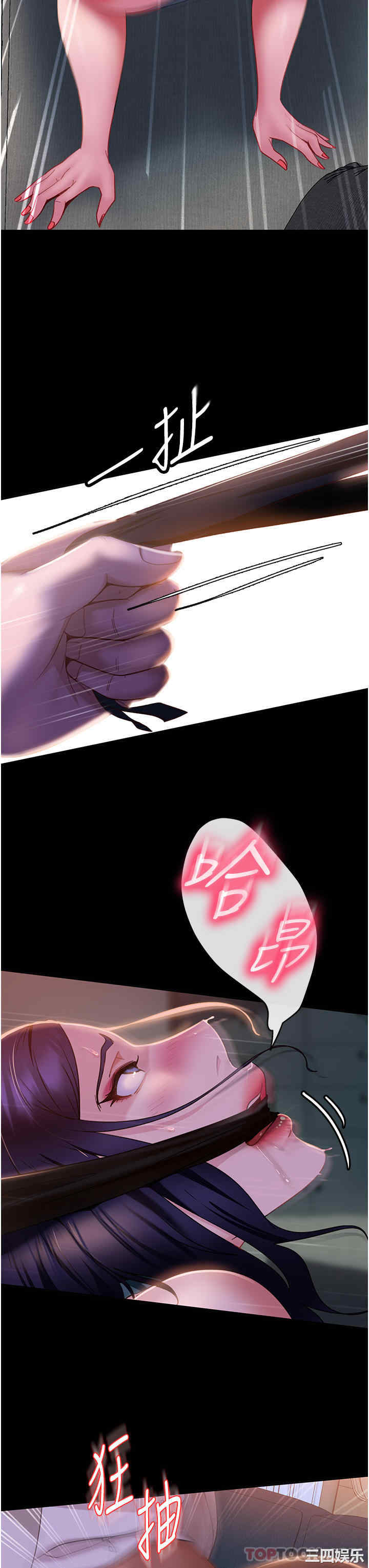 第7张