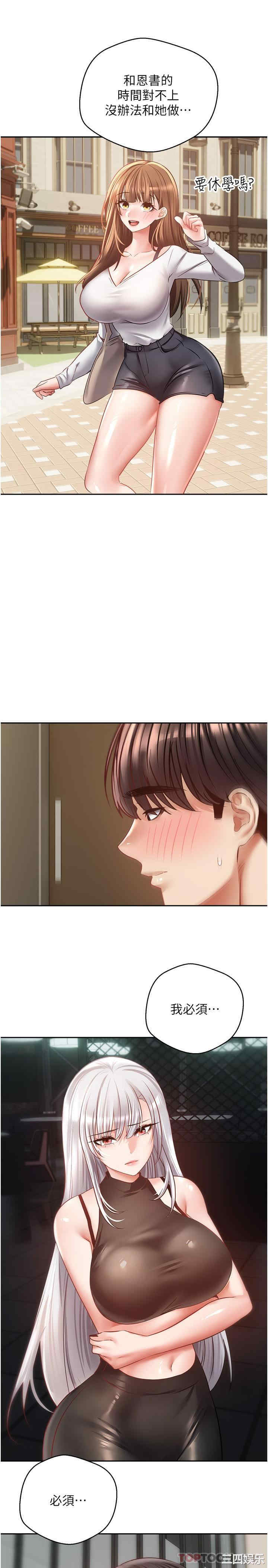 第21张