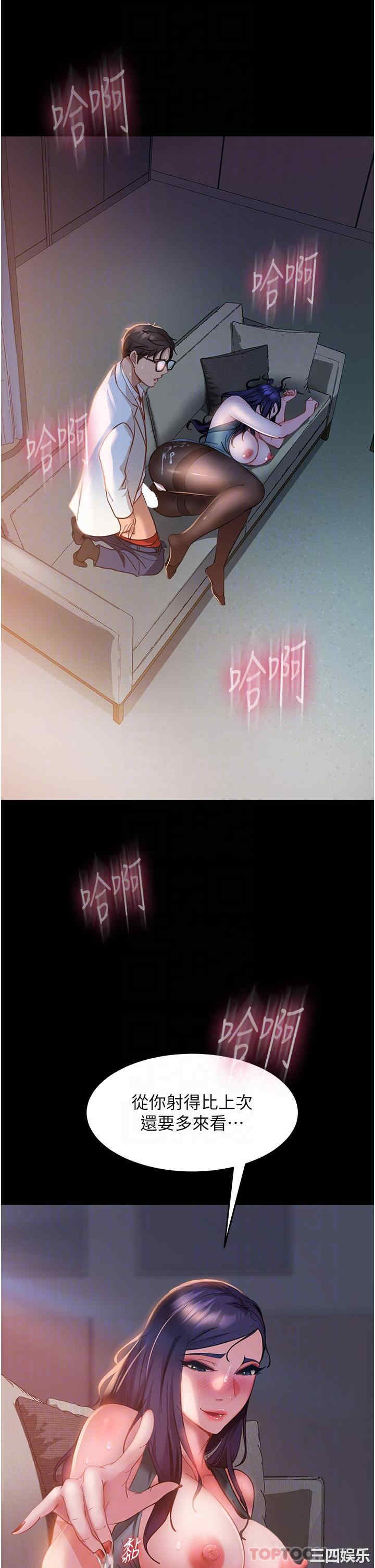 第21张