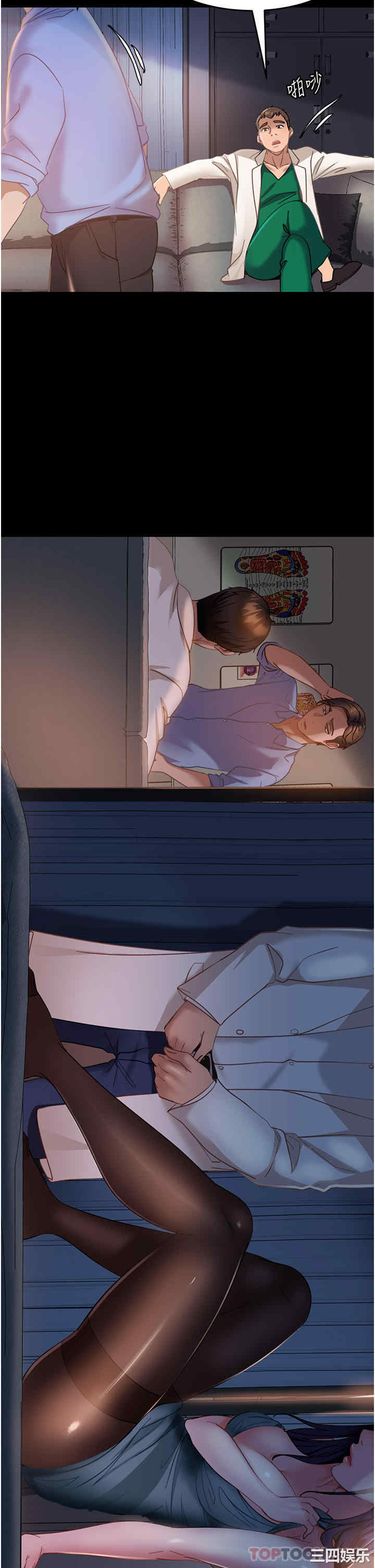 第25张