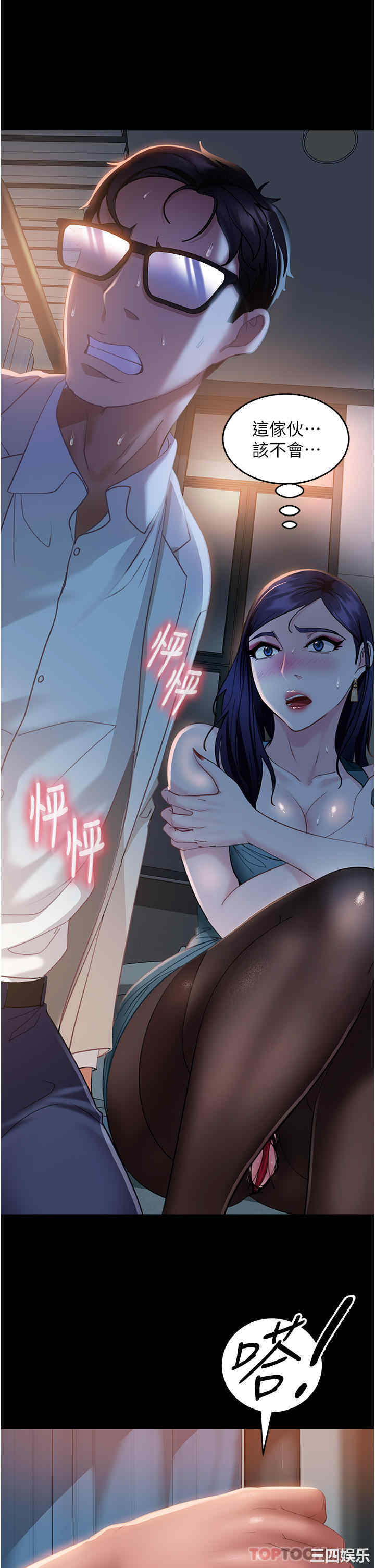 第31张