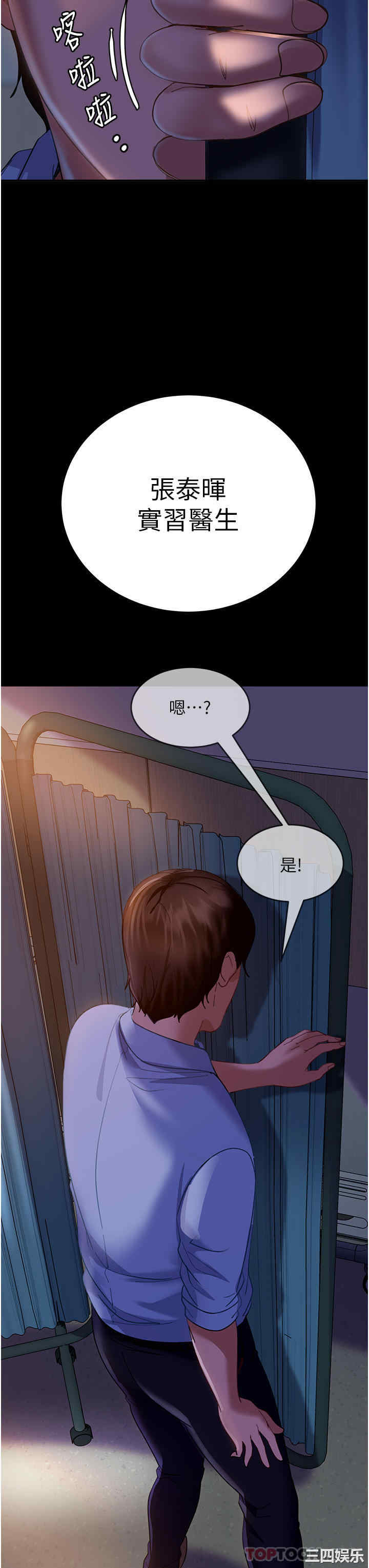 第33张